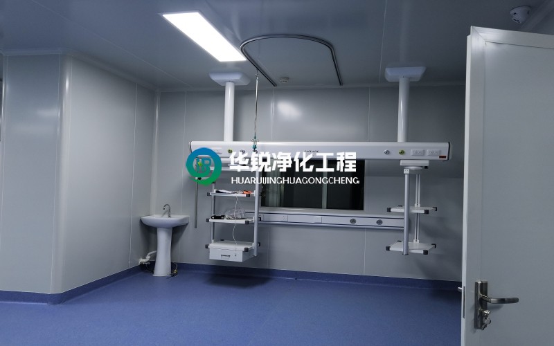 負(fù)壓病房、負(fù)壓重癥監(jiān)護(hù)室裝修施工