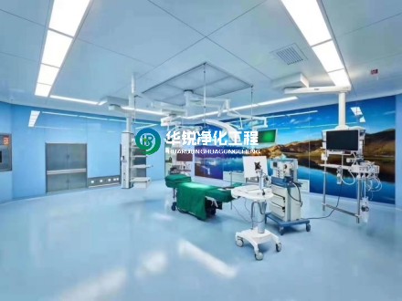 ISO 1級(jí)手術(shù)室的具體要求有哪些？